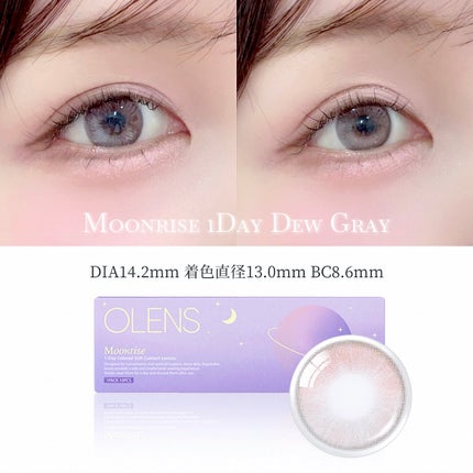 Moonrise 1day/OLENS/ワンデー(1DAY)カラコンを使ったクチコミ(4枚目)