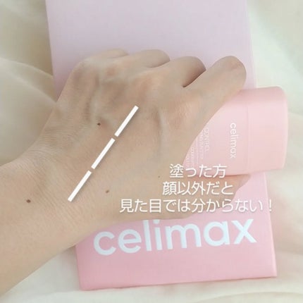 OIL CONTROL MATTIFYING SUN STICK/celimax/日焼け止めスティックを使ったクチコミ(3枚目)