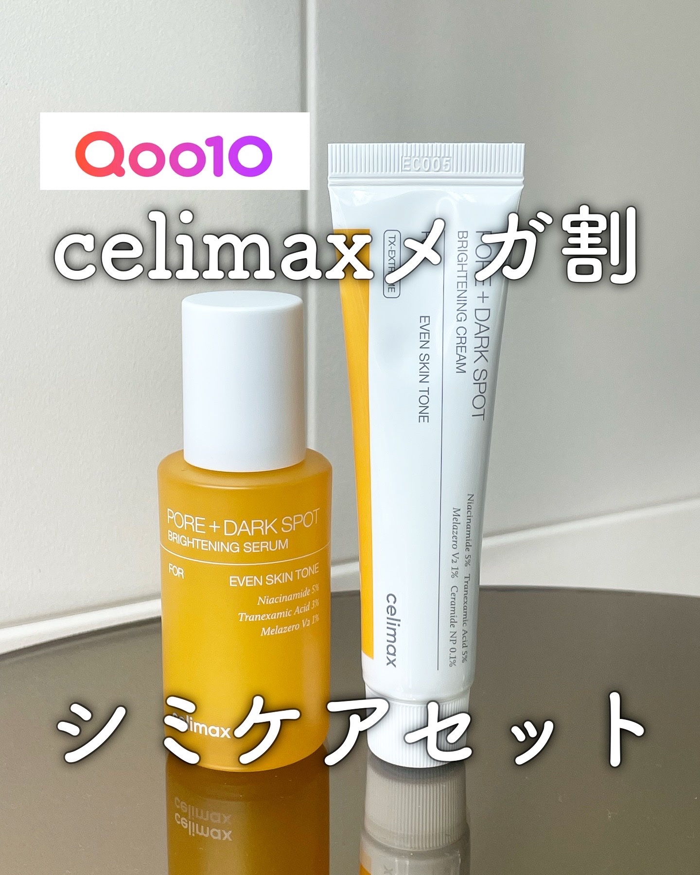 めぐママ☆特別価格スポットシミトリートメント・ペンシルシミケアポレーション 楽天市場】【 シミ 】シムホワイト377高濃度クリーム llongy シミ取り