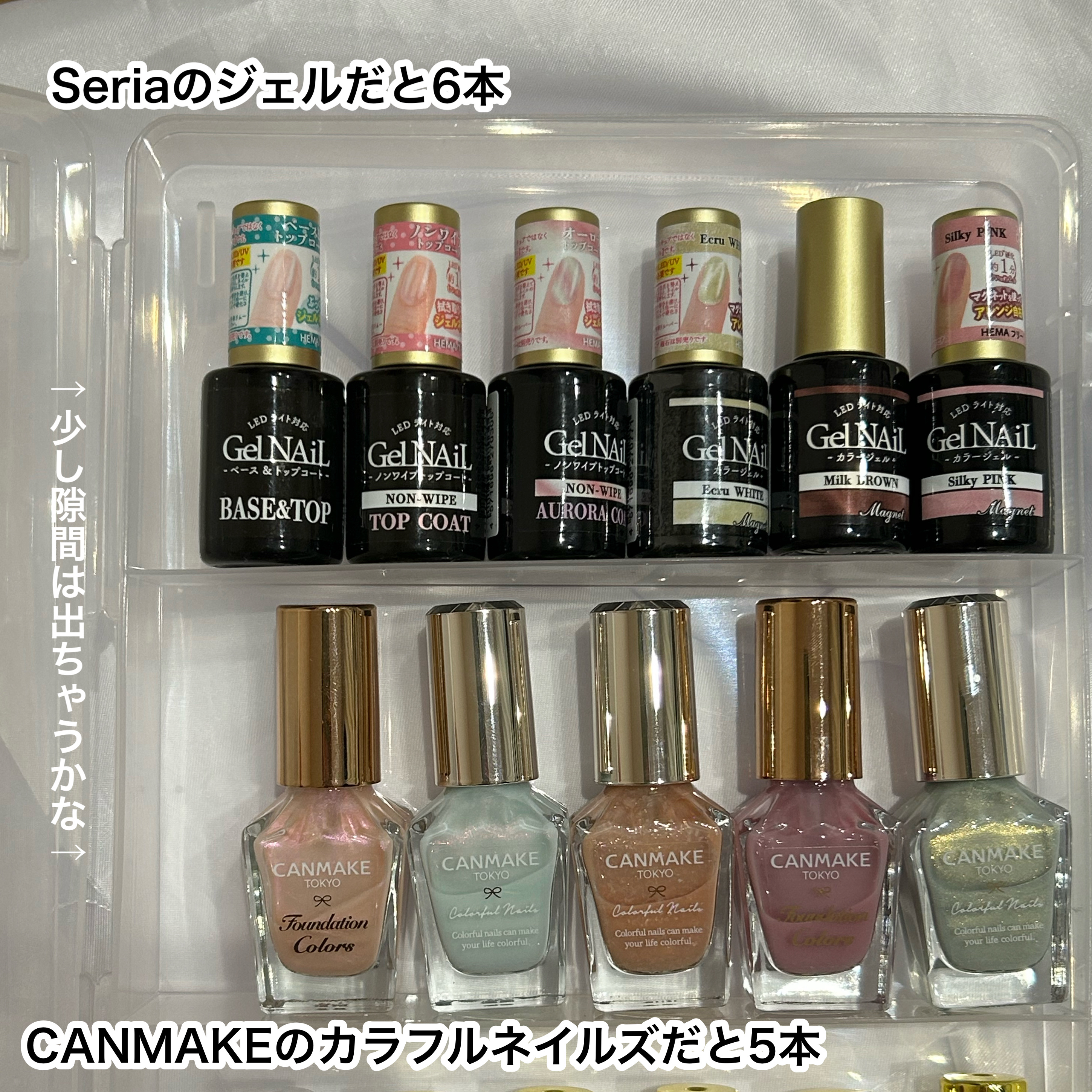 コスメ収納紹介/セリア/その他を使ったクチコミ（3枚目）