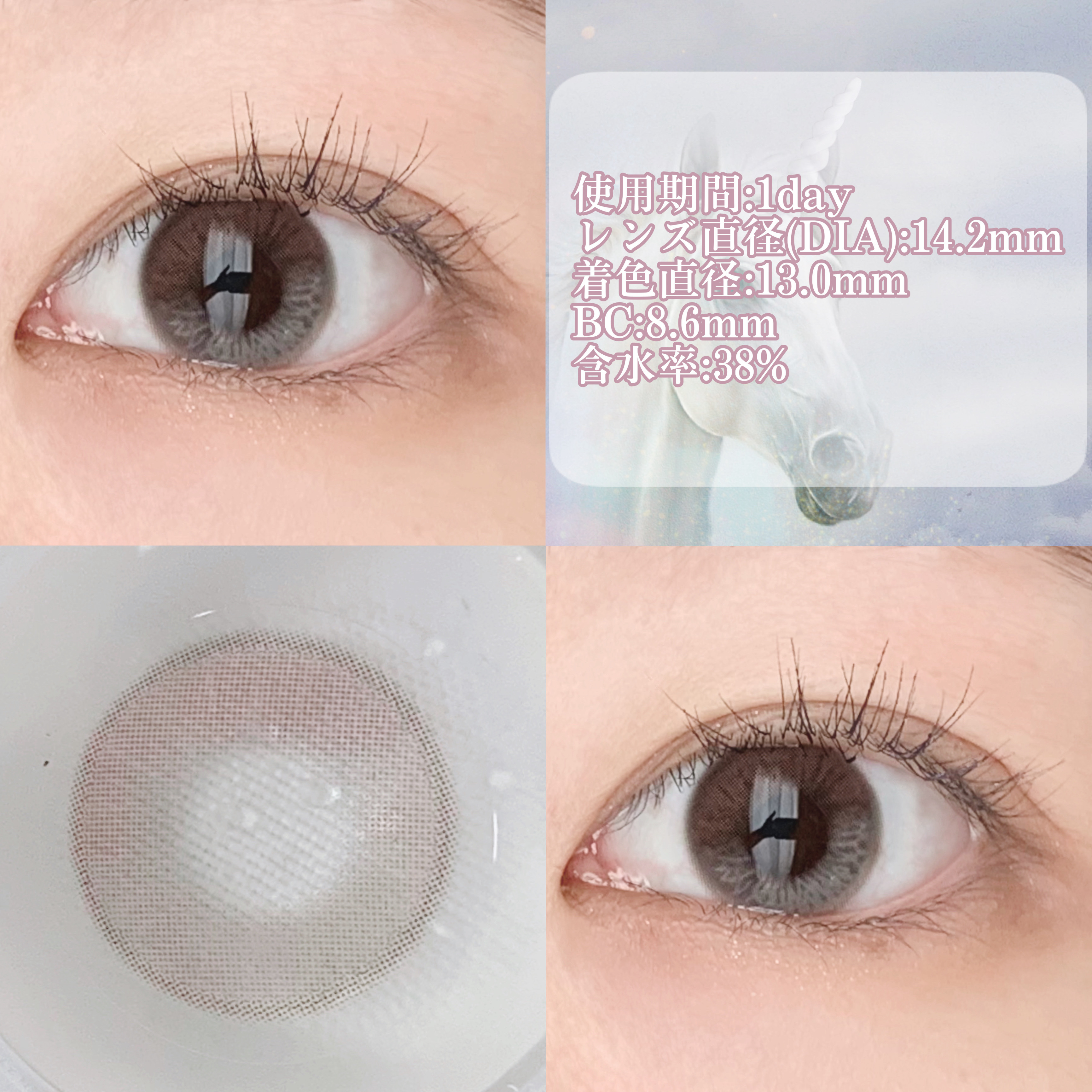 Moonrise 1day/OLENS/ワンデー（１DAY）カラコンを使ったクチコミ（2枚目）