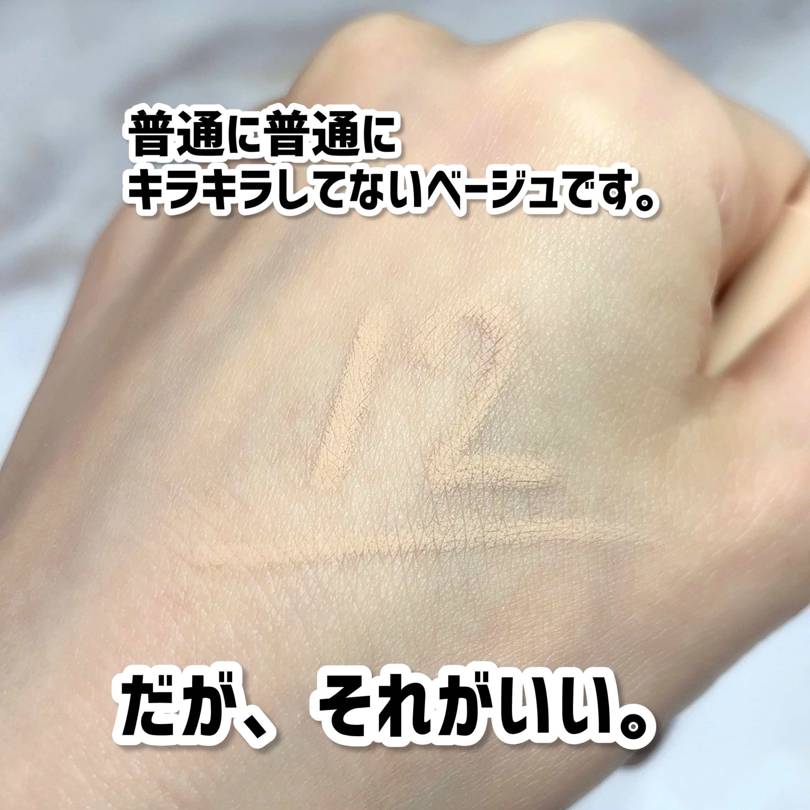 ラストオート ジェルアイライナー/BBIA/ジェルアイライナーを使ったクチコミ（3枚目）