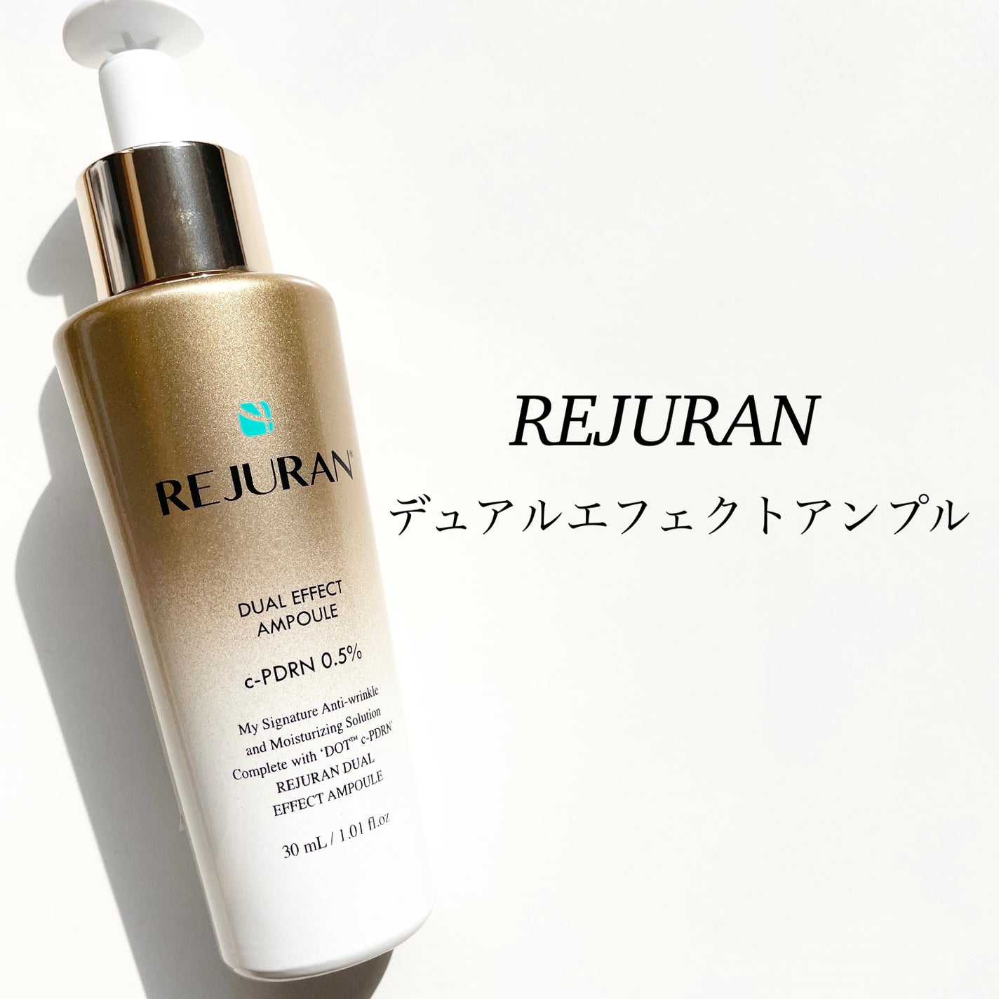 デュアル エフェクト アンプル/REJURAN COSMETICS/美容液を使ったクチコミ(1枚目)