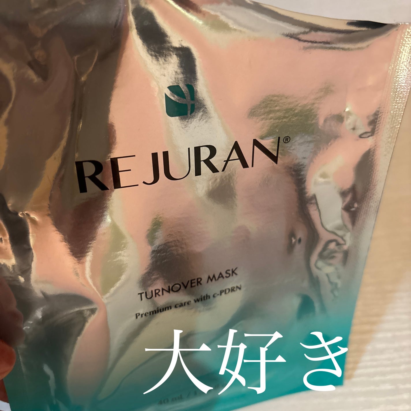 REJURAN ターンオーバーマスク(5枚入り)/REJURAN COSMETICS/シートマスク・パックを使ったクチコミ(1枚目)