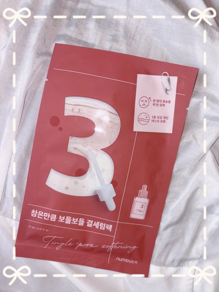 3番 すべすべキメケアシートマスク/numbuzin/シートマスク・パックを使ったクチコミ(1枚目)
