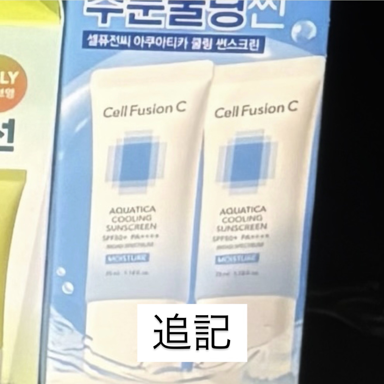 フィックス＋ ステイ オーバー 100ml/M・A・C/ミスト状化粧水を使ったクチコミ（1枚目）