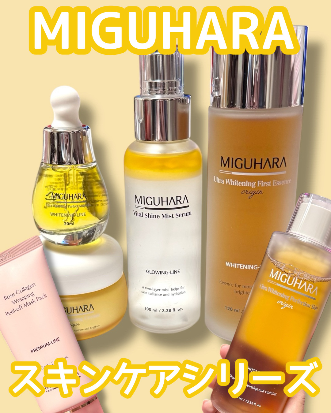 Ultra Whitening Perfection Skin Origin/MIGUHARA/化粧水を使ったクチコミ（1枚目）