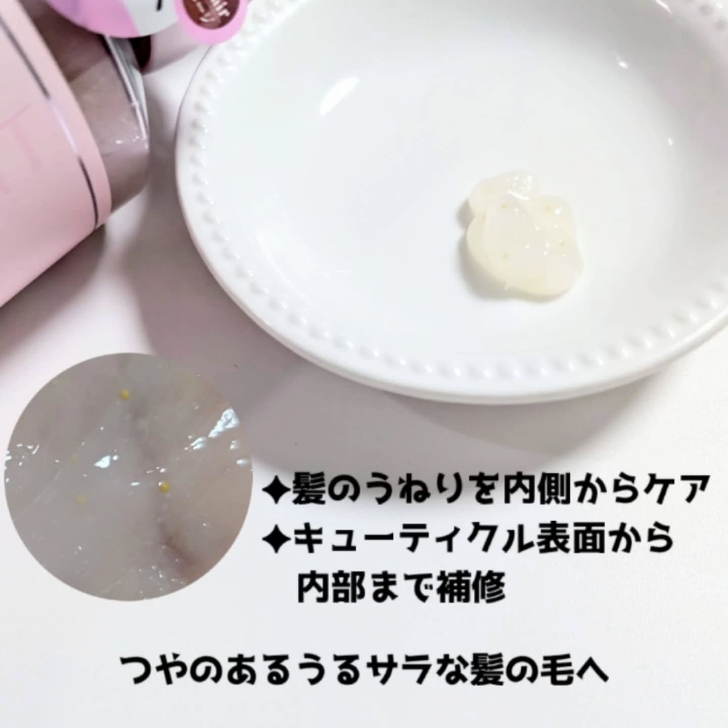 アンドペア コントロール リペア 2in1 シャンプー＆ヘアトリートメント/&PAIR/市販シャンプーを使ったクチコミ（3枚目）