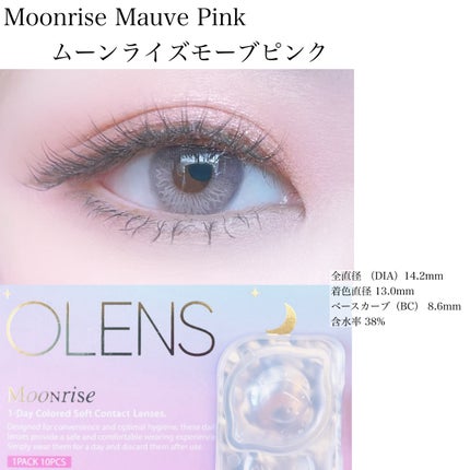 Moonrise 1day/OLENS/ワンデー(1DAY)カラコンを使ったクチコミ(2枚目)