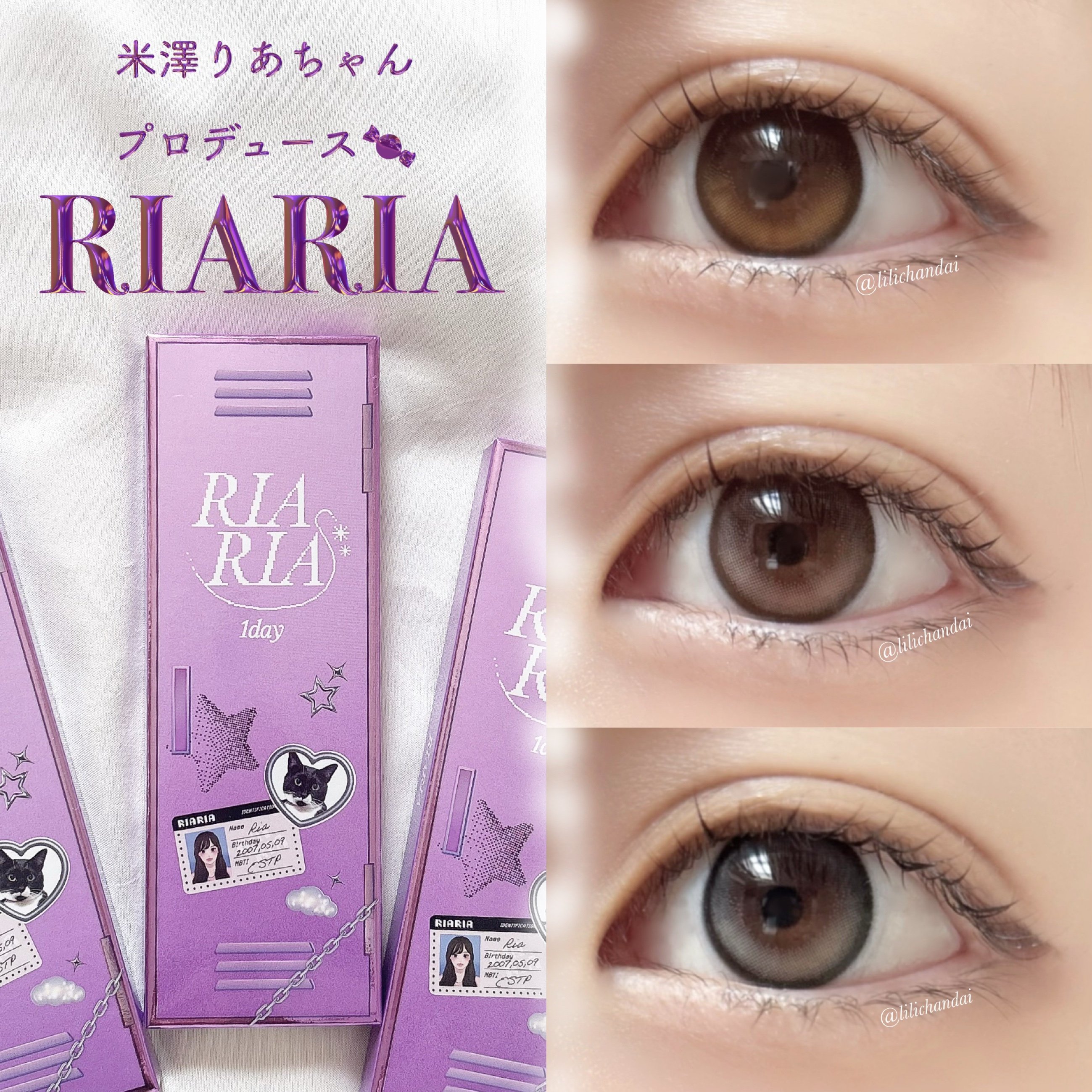 RIARIA 1day/RIARIA/ワンデー（１DAY）カラコンを使ったクチコミ（1枚目）