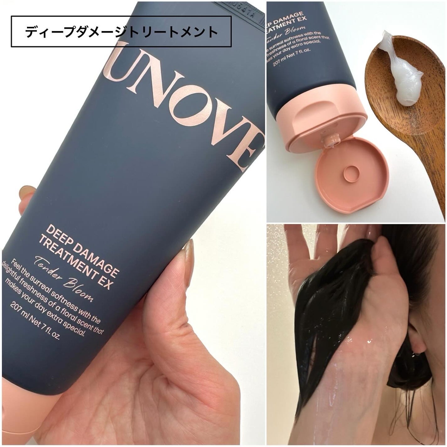 ディープダメージトリートメントEX/UNOVE/洗い流すヘアトリートメントを使ったクチコミ(3枚目)