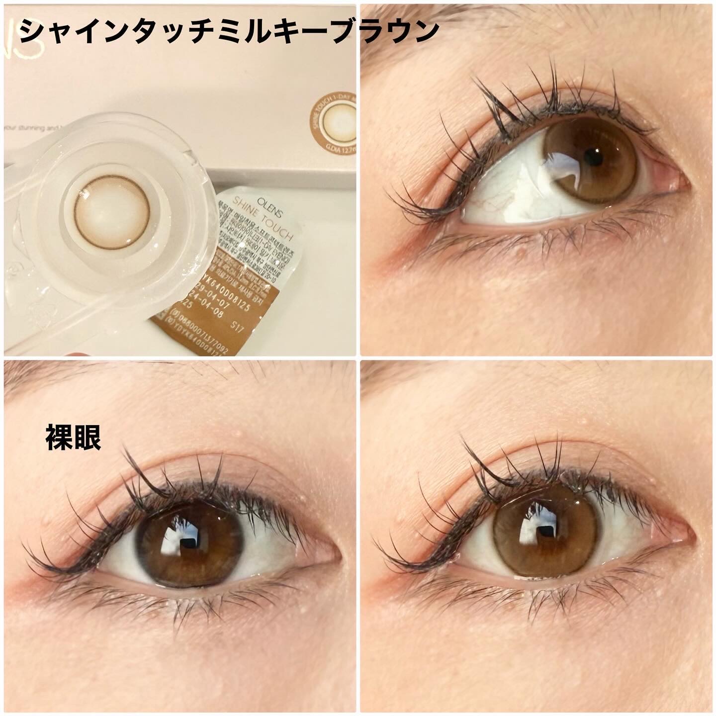 Real Ring 1day/OLENS/ワンデー（１DAY）カラコンを使ったクチコミ（3枚目）