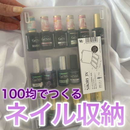 コスメ収納紹介/セリア/その他を使ったクチコミ(1枚目)