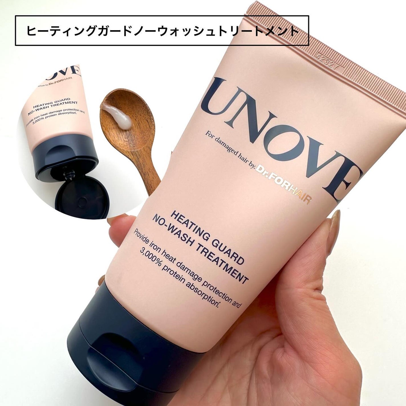 ディープダメージトリートメントEX/UNOVE/洗い流すヘアトリートメントを使ったクチコミ(4枚目)