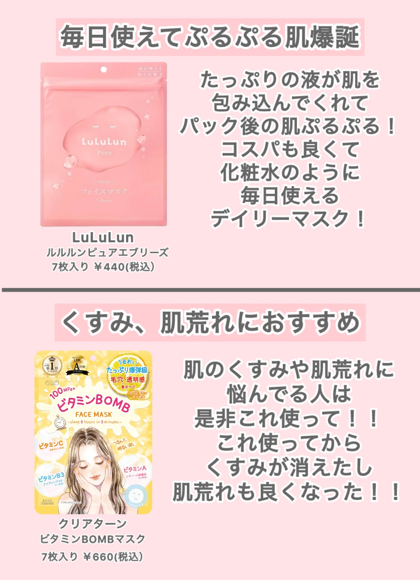 くぅた on LIPS 「今回は、私のガチ推し大優勝コスメをご紹介します!全部プチプラコ..」(2枚目)