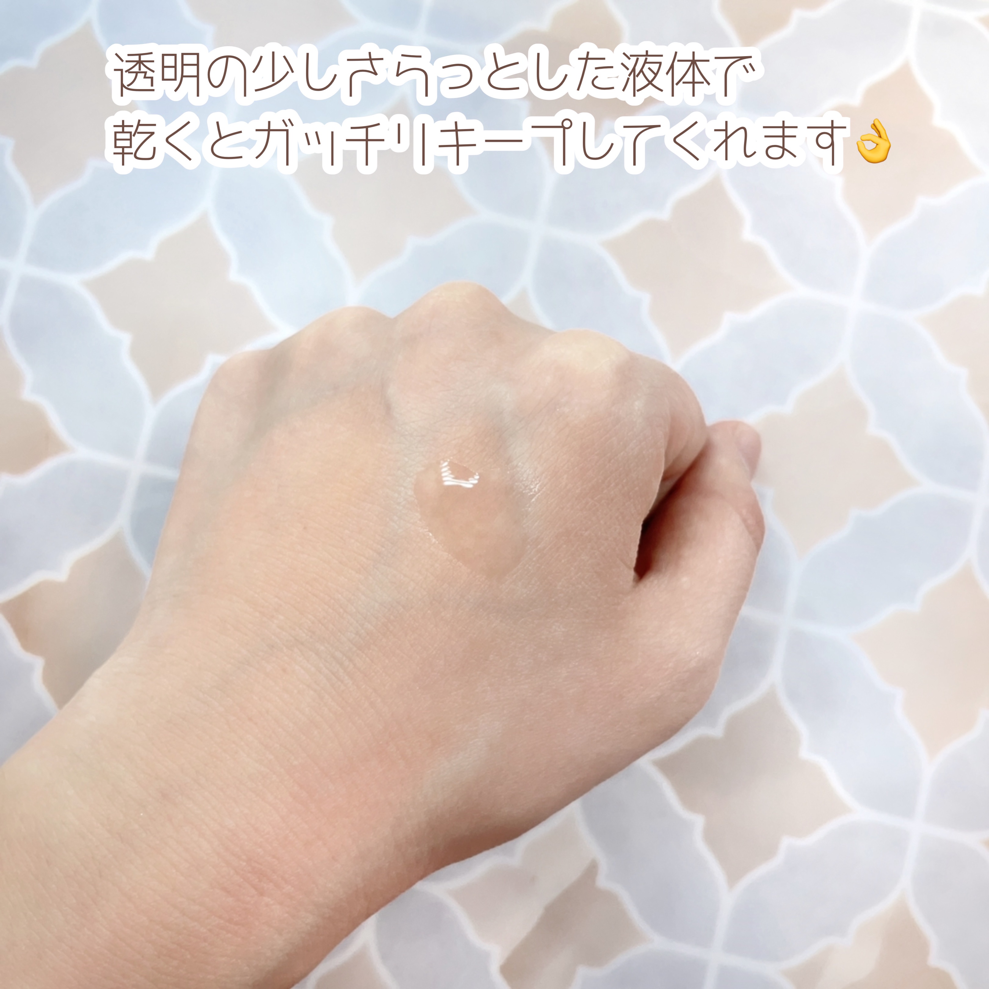 ケープ ニュアンスキープリキッド/ケープ/その他スタイリングを使ったクチコミ（3枚目）