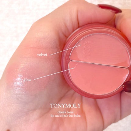 チークトーン リップ&チーク デュオバーム/TONYMOLY/口紅を使ったクチコミ(1枚目)