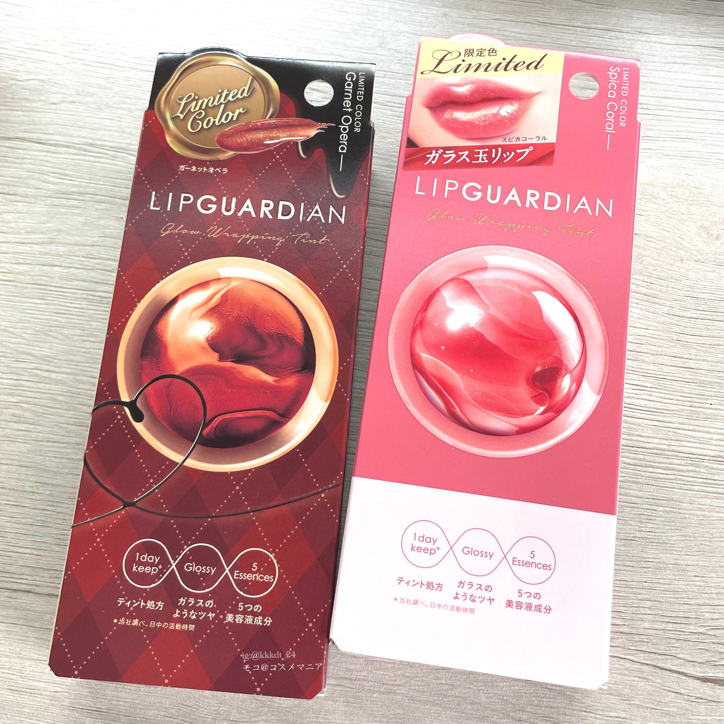【実は買ってましたシリーズ】


LIPGUARDIAN　グロウラッピングティント。



L07 ガーネットオペラとL08 スピカコーラル。



どちらも限定カラーです😊



L07 ガーネットオペラは、ほんのり甘い大人レッドブラウ