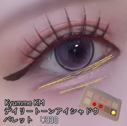 シルキーアイシャドウ/U R GLAM/アイシャドウパレットを使ったクチコミ(2枚目)