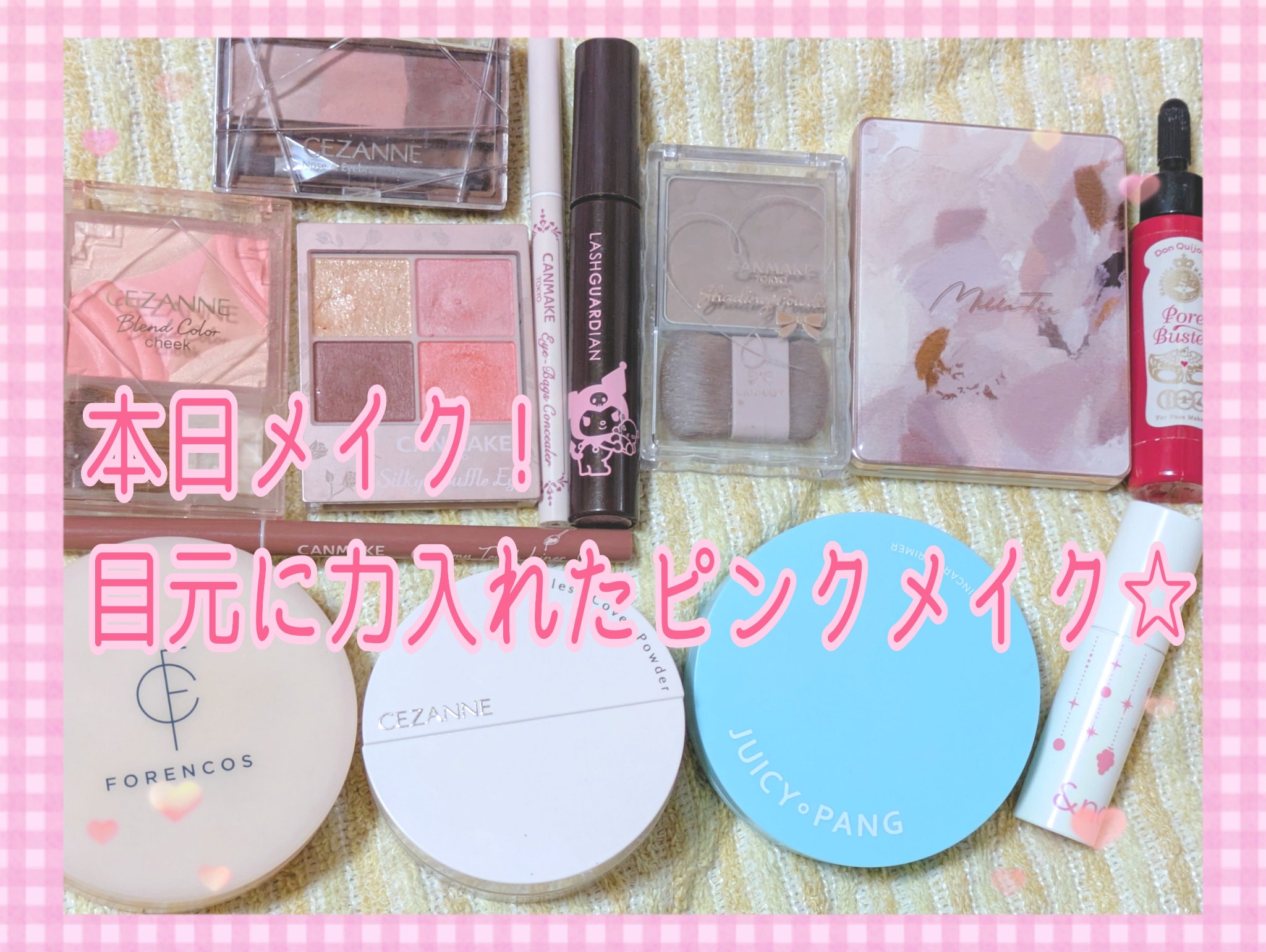 ベアフィットラスティングクッション 詰め替え付き/フォレンコス/クッションファンデーションを使ったクチコミ（1枚目）