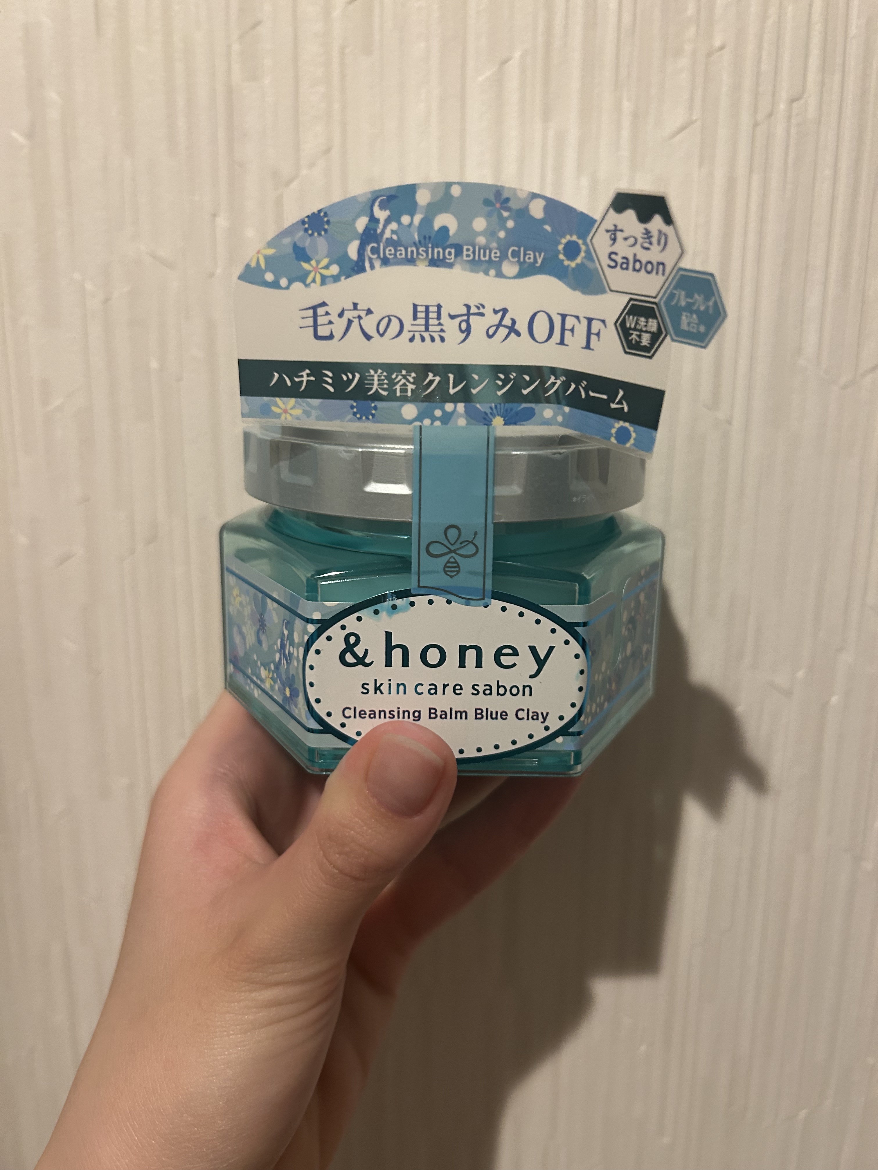 &honey クレンジングバーム モイスト/&honey/クレンジングバームを使ったクチコミ（1枚目）