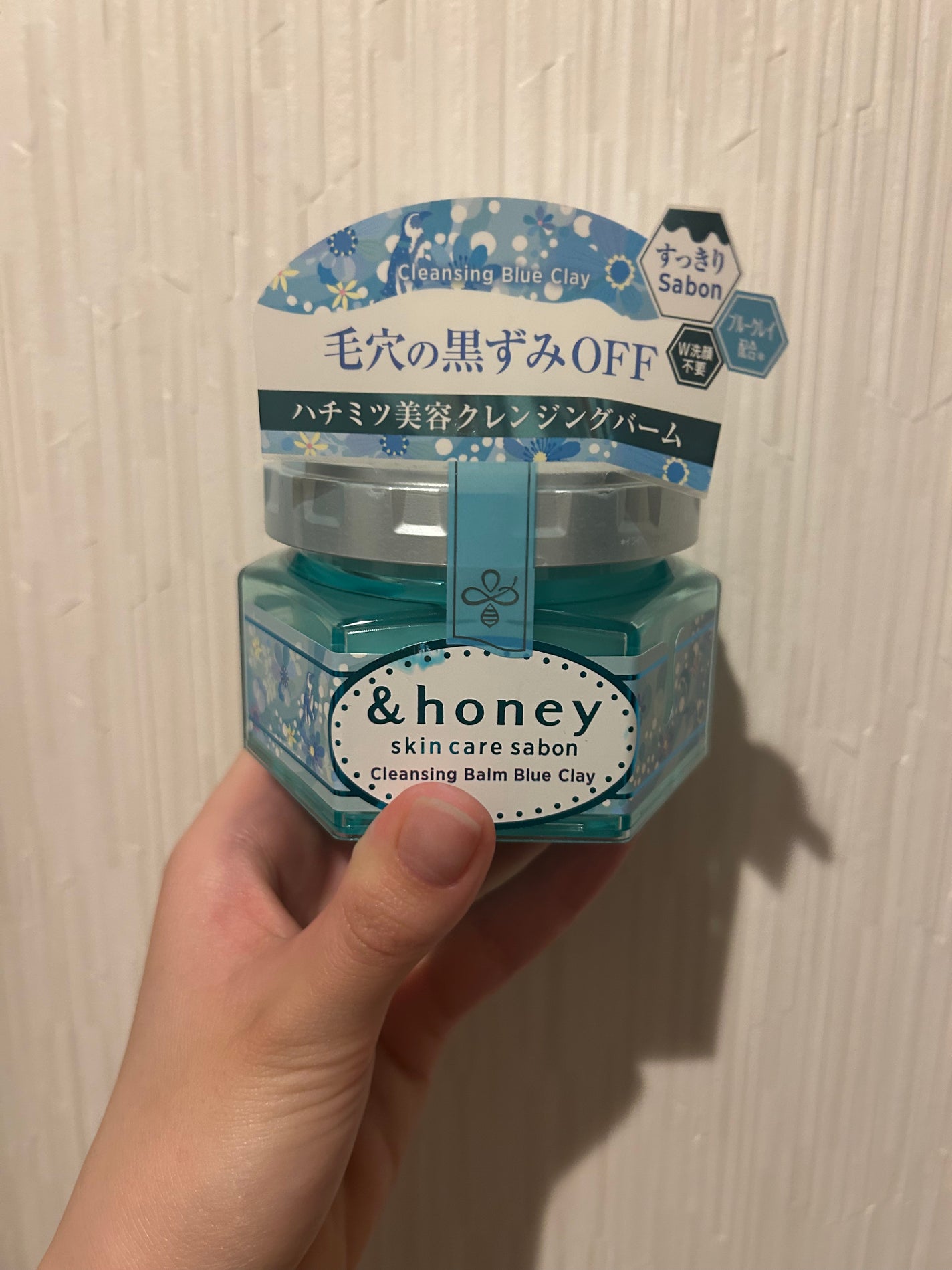 &honey クレンジングバーム モイスト/&honey/クレンジングバームを使ったクチコミ(1枚目)