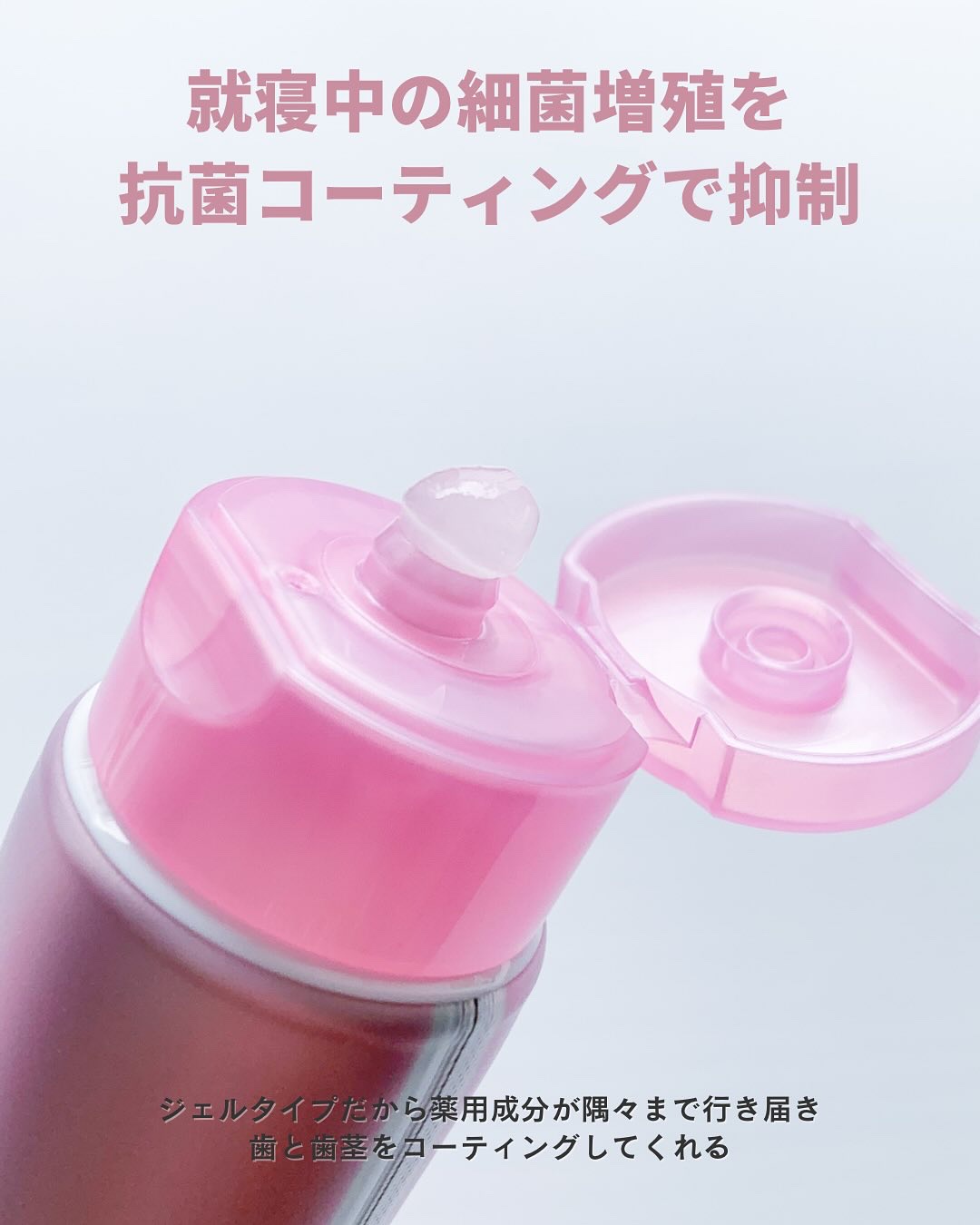 ナイトジェル/COSMiON/歯磨き粉を使ったクチコミ（3枚目）