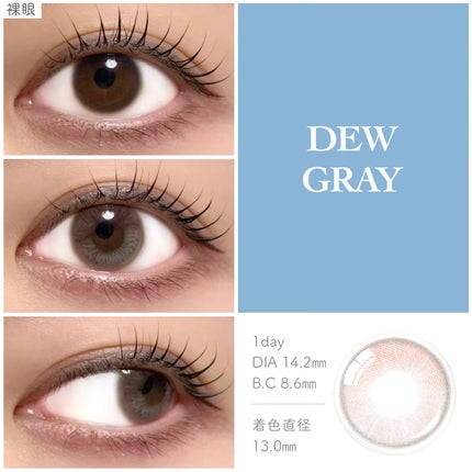 Moonrise 1day/OLENS/ワンデー(1DAY)カラコンを使ったクチコミ(4枚目)