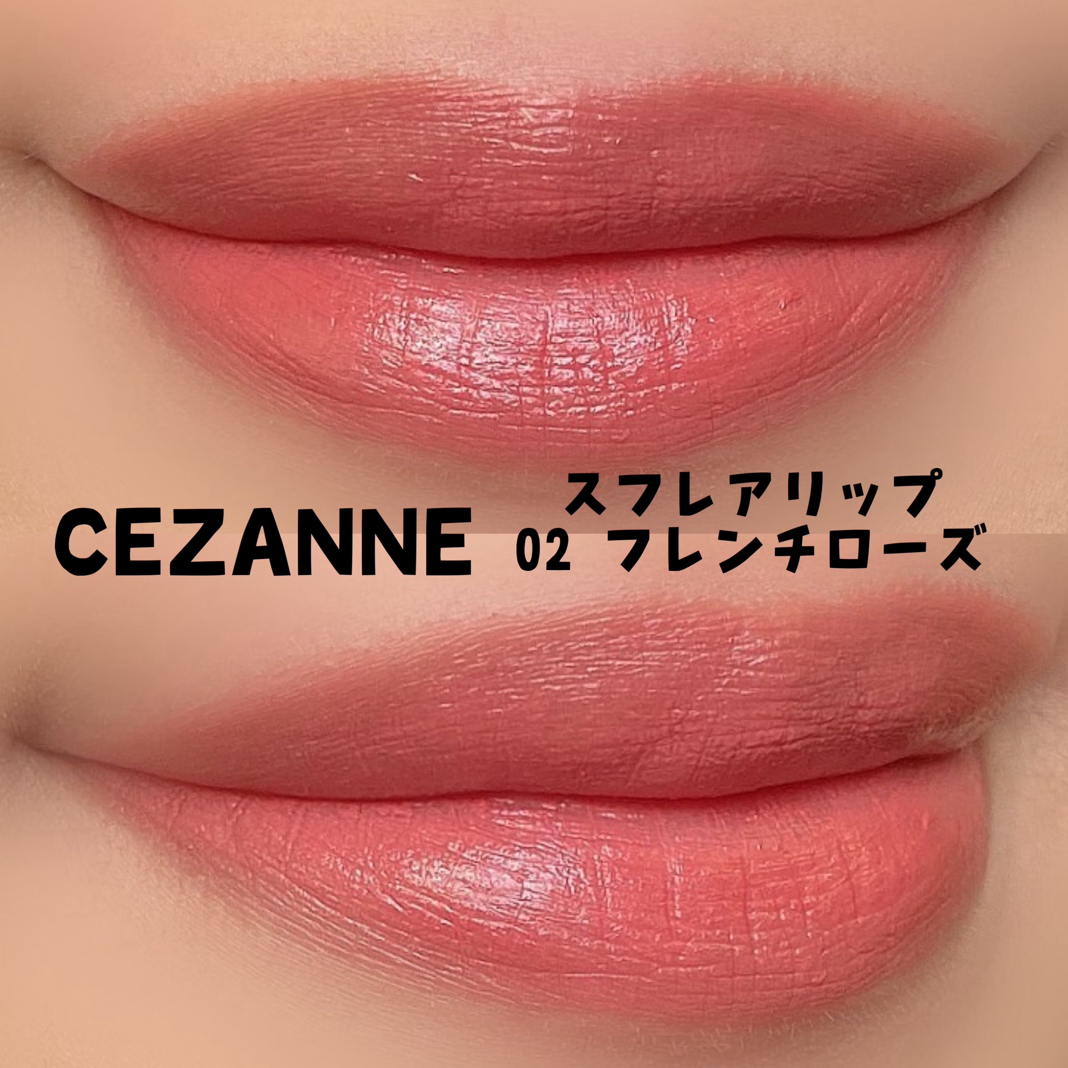 ライトフル Ｃ＋ティンティッド プライマーSPF45(PA++++)/M・A・C/化粧下地を使ったクチコミ（2枚目）