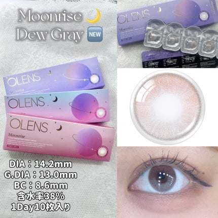Moonrise 1day/OLENS/ワンデー(1DAY)カラコンを使ったクチコミ(3枚目)