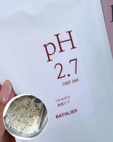 を使ったクチコミ(2枚目)