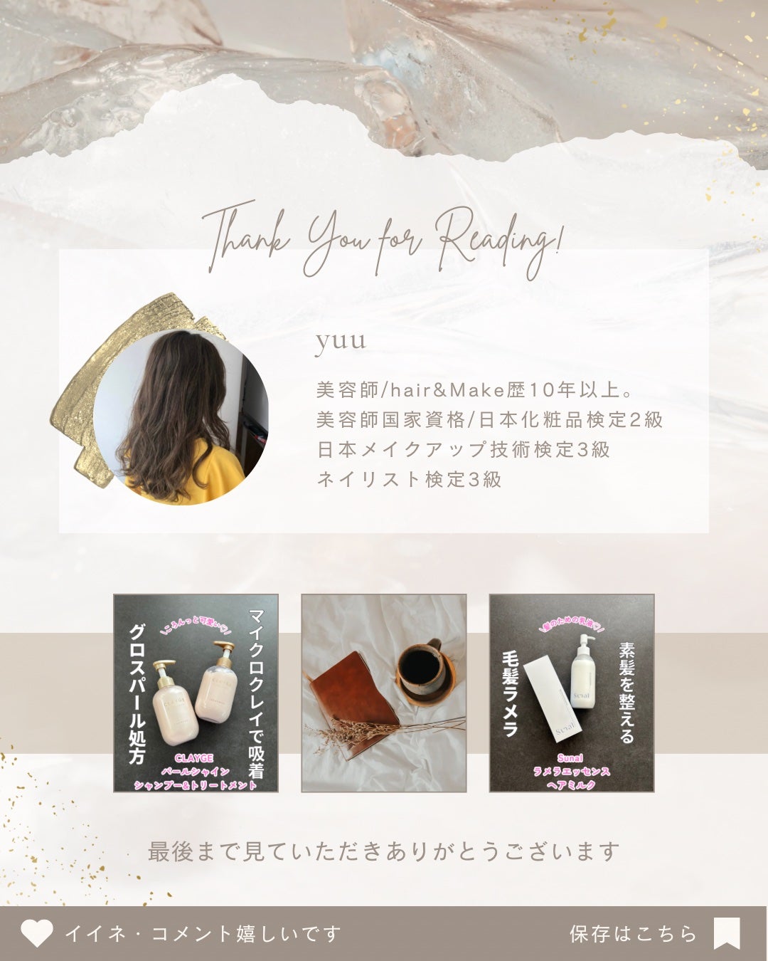 メラトニンクリーム/東亜製薬/フェイスクリームを使ったクチコミ(8枚目)