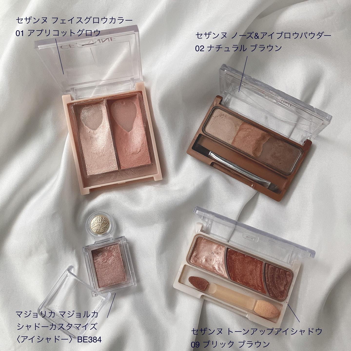 トーンアップアイシャドウ/CEZANNE/アイシャドウパレットを使ったクチコミ（2枚目）