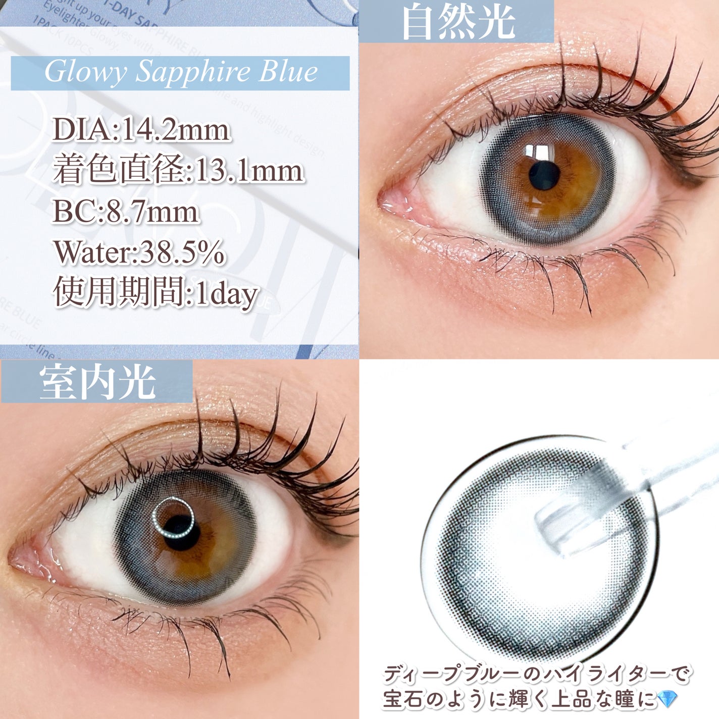 Glowy 1day/OLENS/ワンデー(1DAY)カラコンを使ったクチコミ(4枚目)