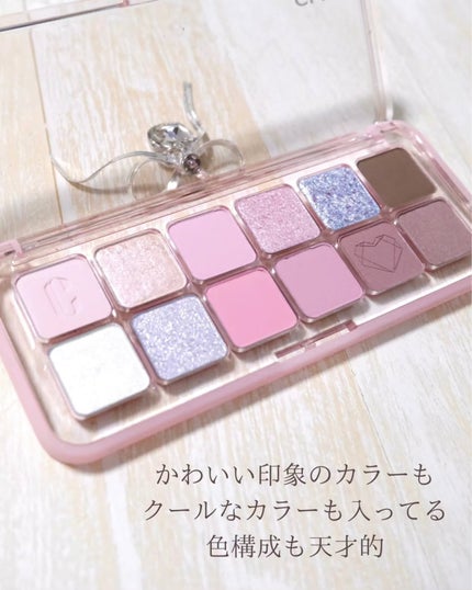 プロ アイ パレット エアー/CLIO/アイシャドウパレットを使ったクチコミ(3枚目)