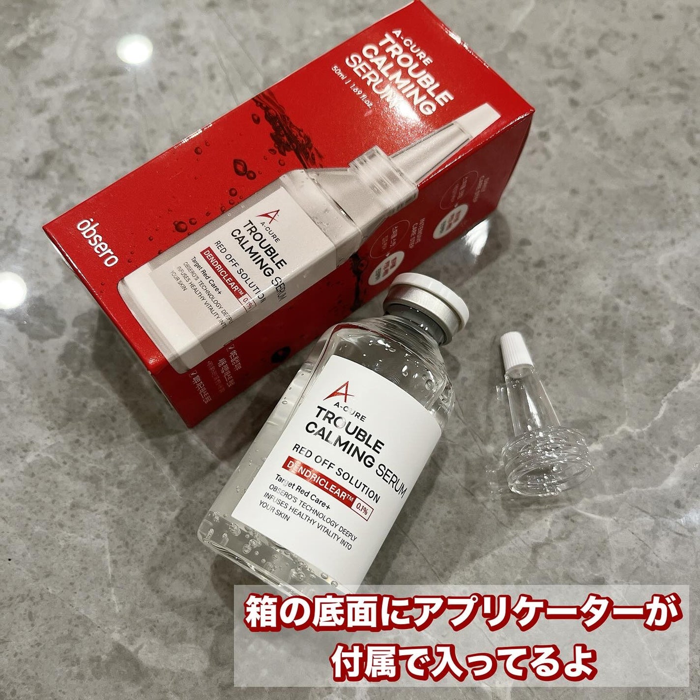 れいこ❤️ on LIPS 「LemonSquareを通じて、【Obsero】から【エーキュ..」(2枚目)