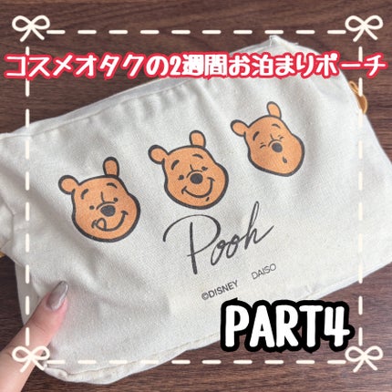 ひとえ・奥ぶたえ用カーラー/アイプチ®/ビューラーを使ったクチコミ(1枚目)
