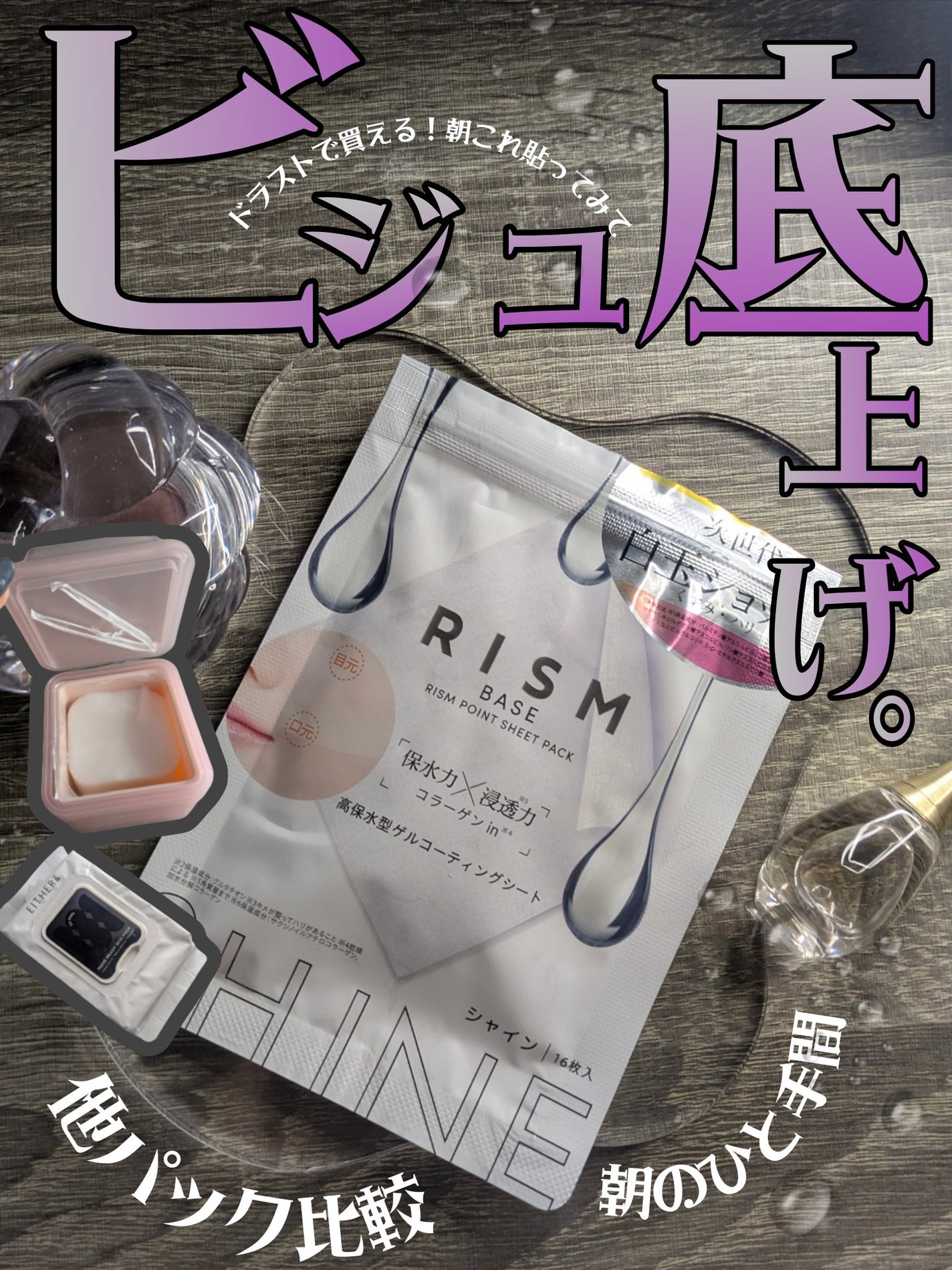 コラーゲン APパッド/MEDIHEAL/トナーパッドを使ったクチコミ(1枚目)