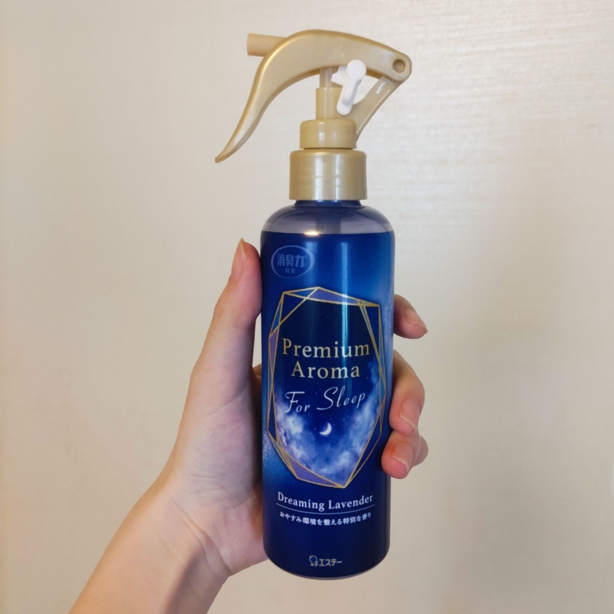 消臭力 Premium Aroma For Sleep 寝室用 ミスト ドリーミングラベンダー/エステー/ルームフレグランスを使ったクチコミ（1枚目）