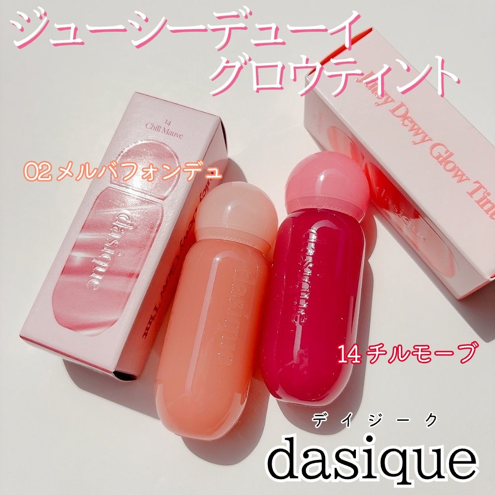 ジューシーデューイグロウティント/dasique/リップティントを使ったクチコミ(2枚目)