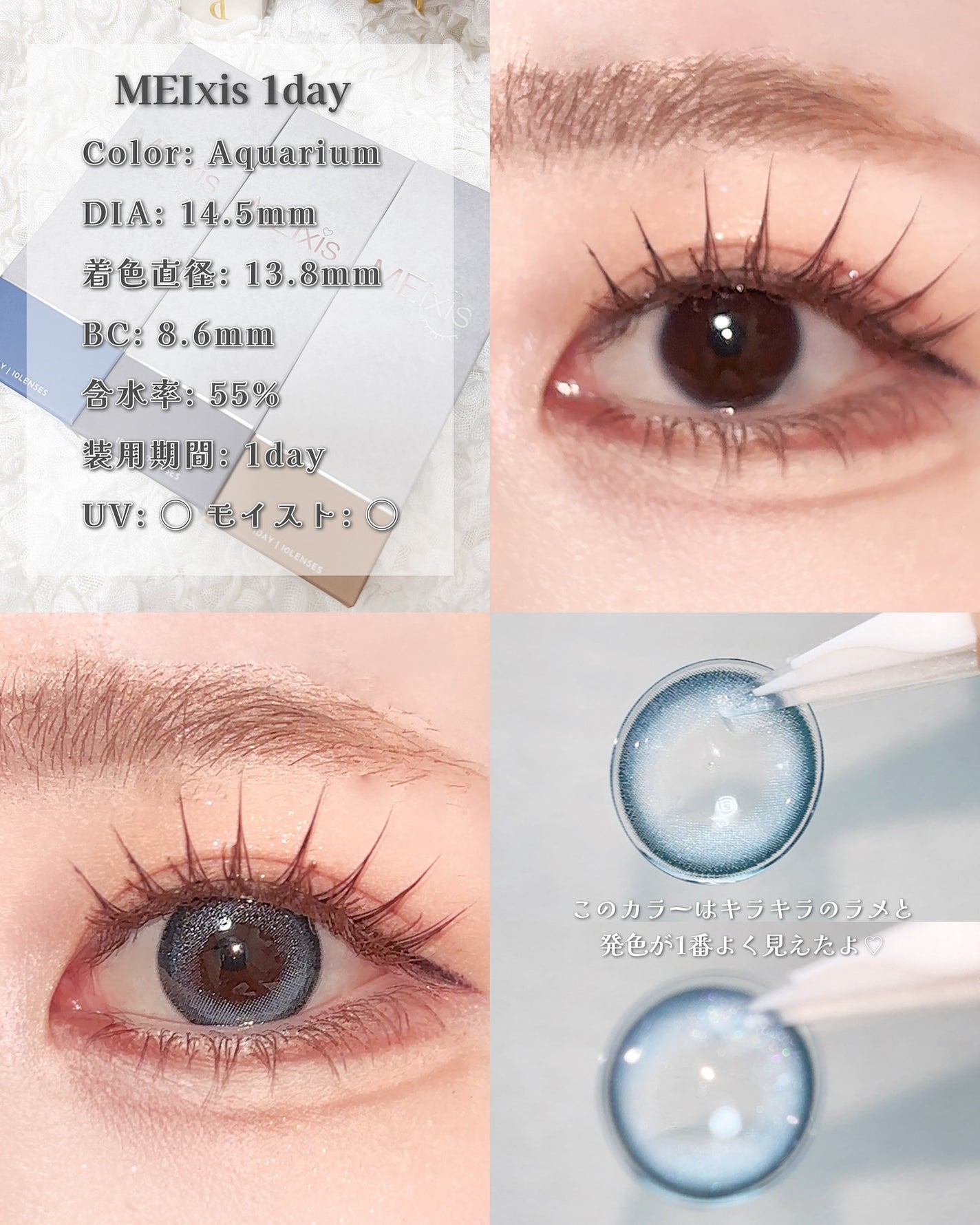 MEIxis 1day/MEIxis/ワンデー(1DAY)カラコンを使ったクチコミ(4枚目)