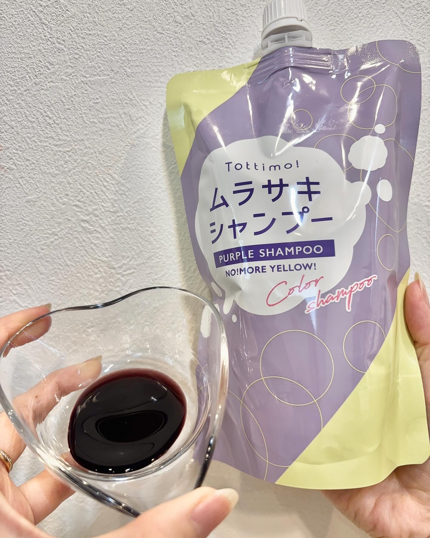 Tottimo! カラーシャンプー/アイケイ/市販シャンプーを使ったクチコミ（3枚目）