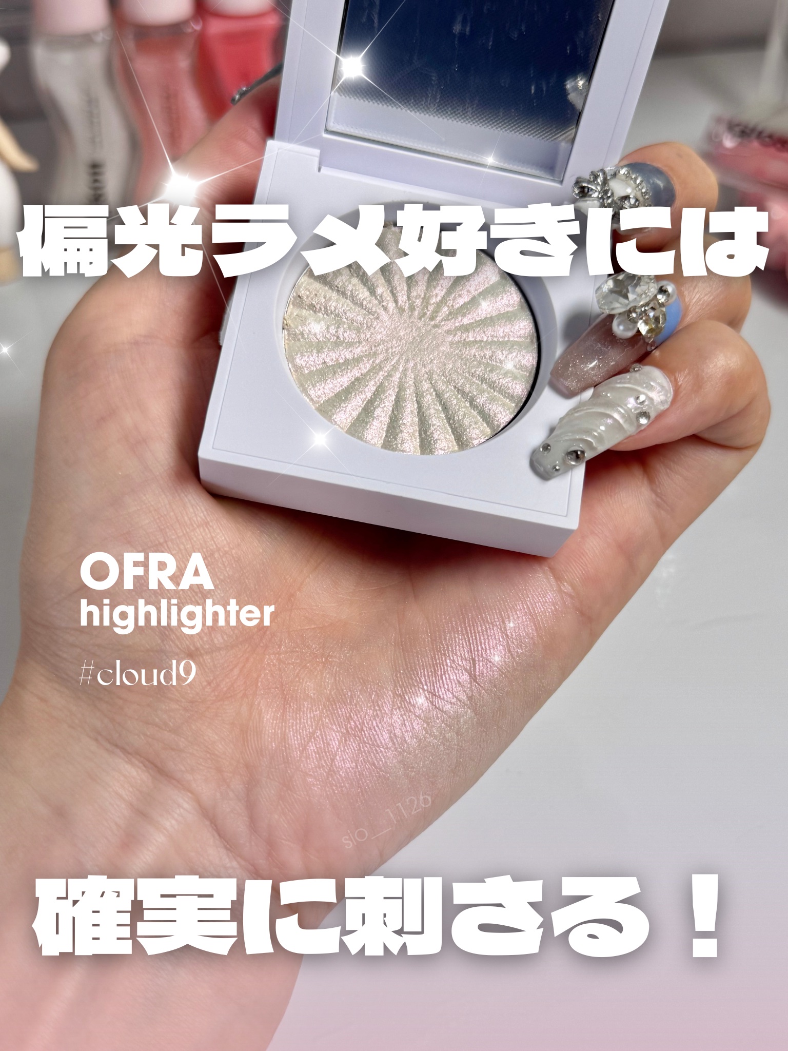 OFRA mini Highlighter/Ofra Cosmetics/パウダーハイライトを使ったクチコミ（1枚目）