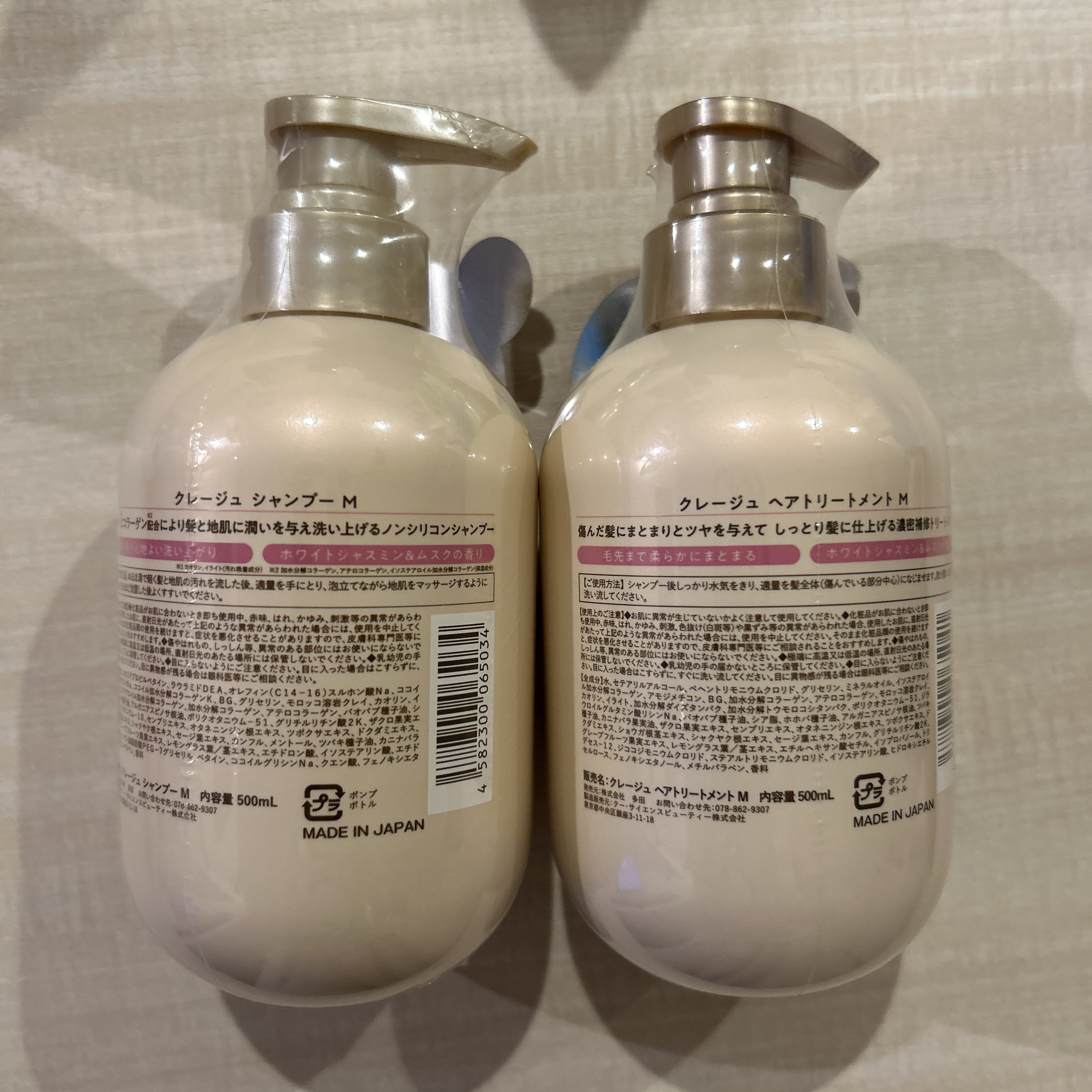 シャンプー／トリートメント M/CLAYGE/市販シャンプーを使ったクチコミ（2枚目）