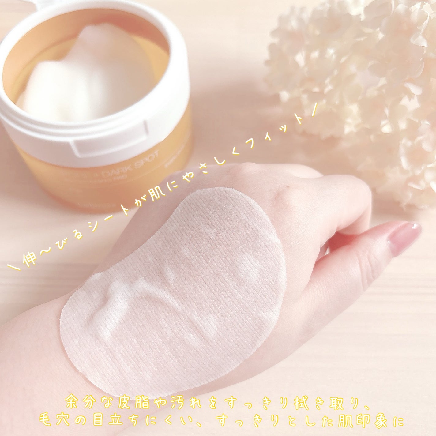 ポア ブライトニング シミケアセラム/celimax/美容液を使ったクチコミ(6枚目)