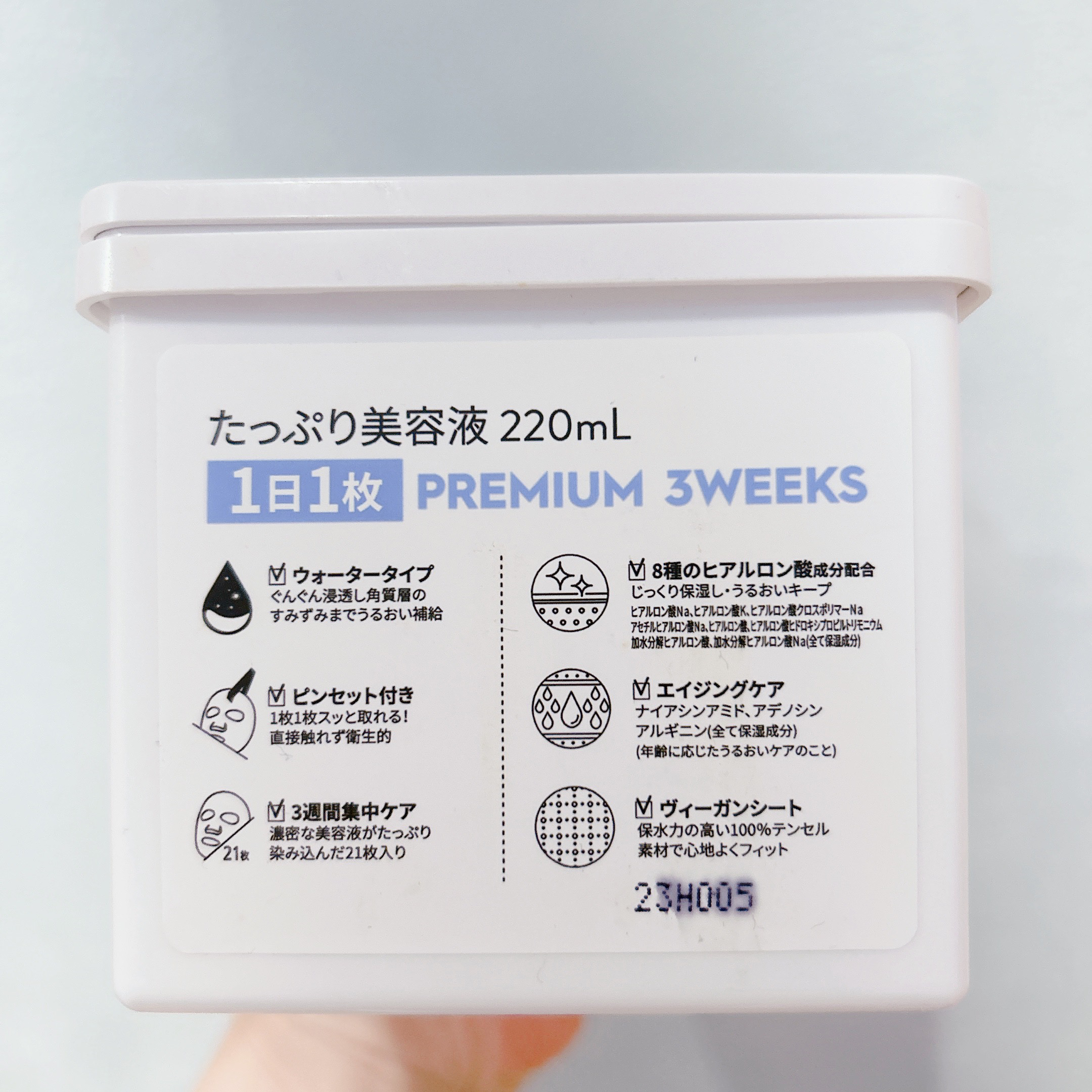 キューブマスク パンテノール/ネイチャーリパブリック/シートマスク・パックを使ったクチコミ（2枚目）