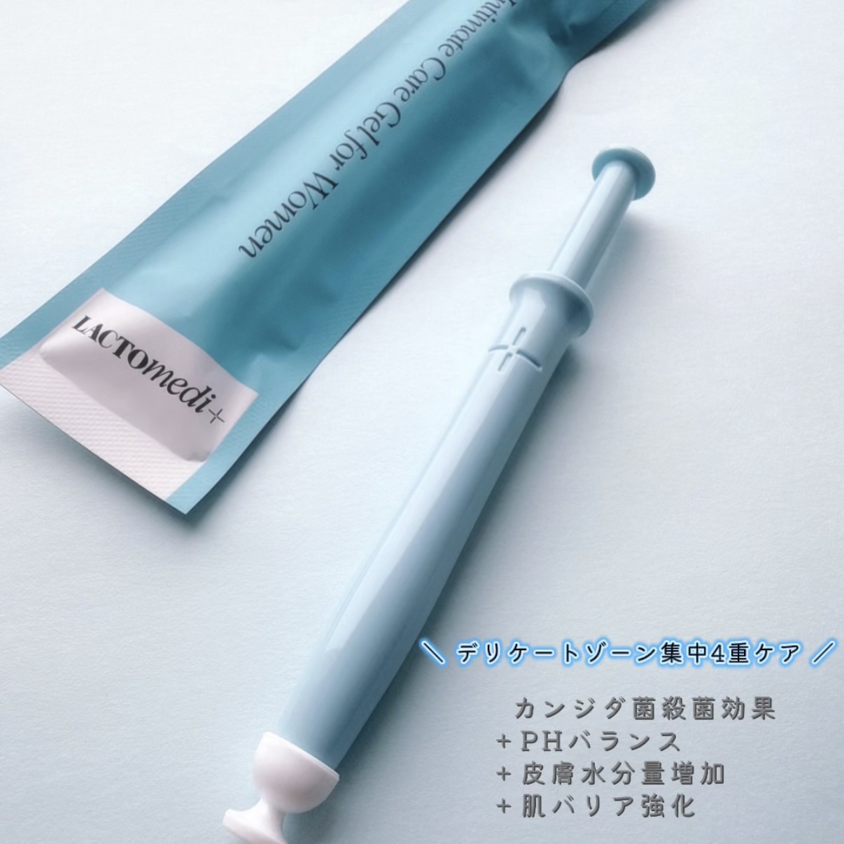 インナーケアジェル2.0/LACTOMEDI/その他を使ったクチコミ（3枚目）