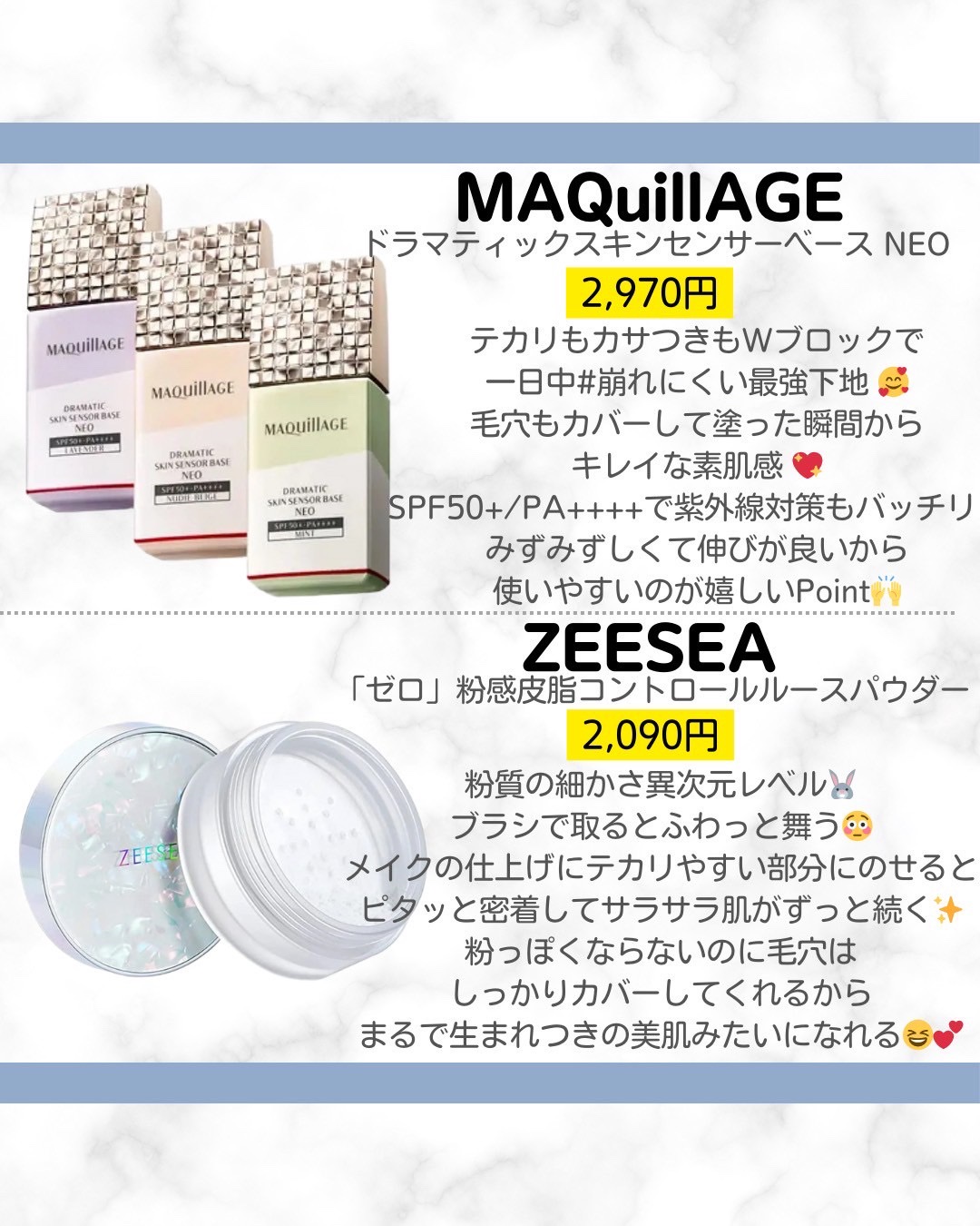 ラスティングベース クール/チャコット・コスメティクス/化粧下地を使ったクチコミ（2枚目）