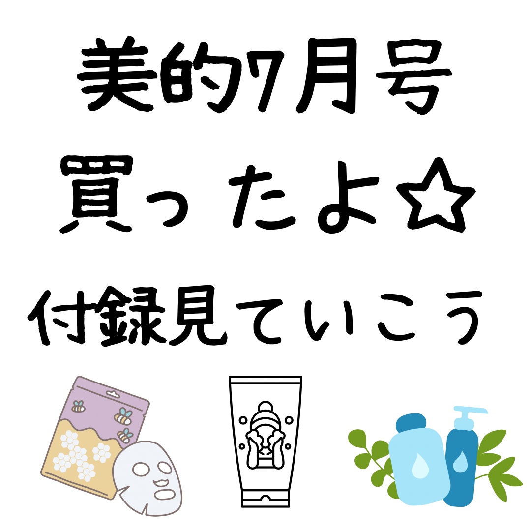 ドクダミ77 % 鎮静マスクパック/Anua/シートマスク・パックを使ったクチコミ（1枚目）