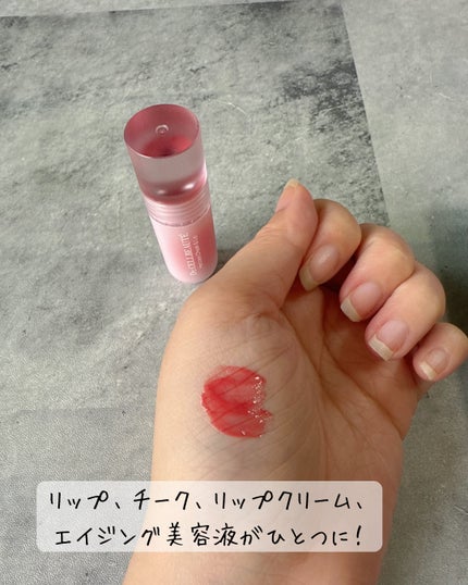 ハリケアチーク&リップ/Dr.CELLBEAUTÉ/リキッドチークを使ったクチコミ(2枚目)